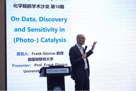 <h3>第十期化学鲲鹏学术沙龙成功举办</h3>