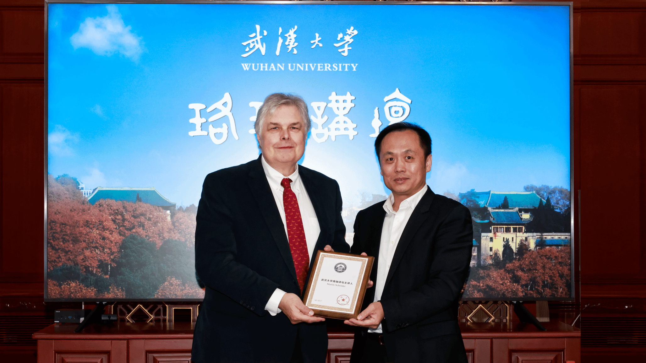 <h3>欧洲科学院院士Martin Schröder教授访问武汉大学</h3>